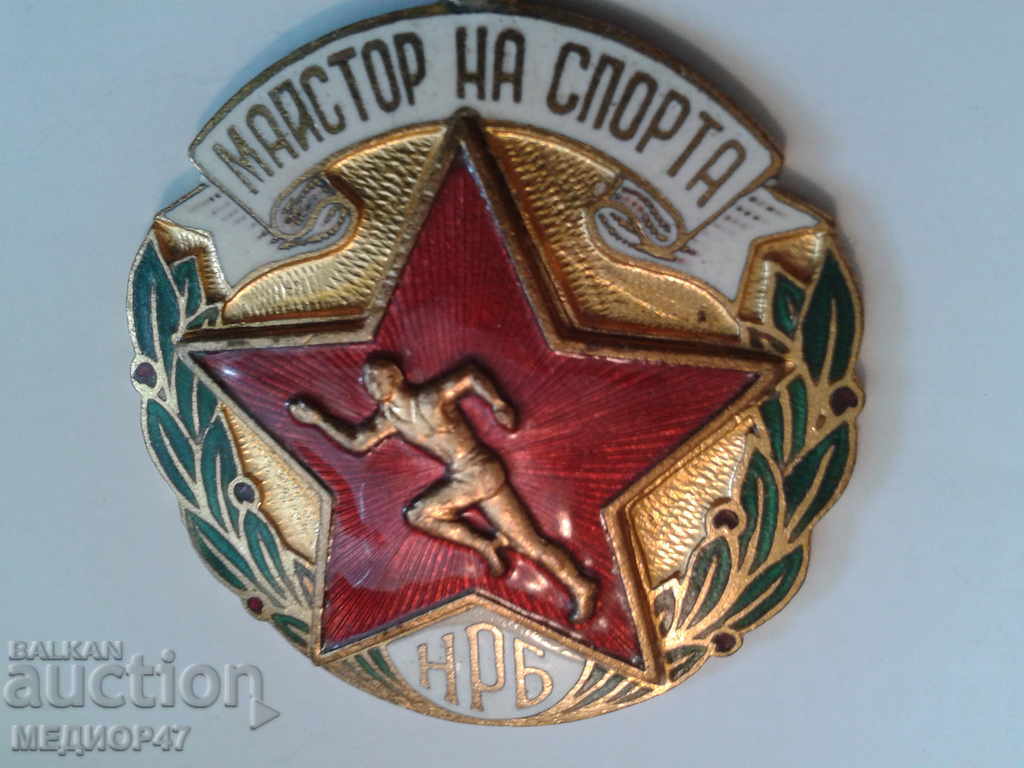 Δημοπρασία Διαβάστε την περιγραφή στο στήθος znak- Δημοπρασία Διαβάστε την περιγραφή στο στήθος znak-