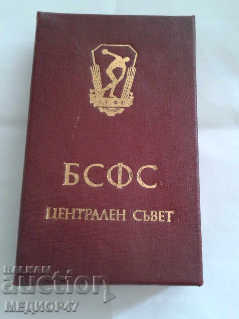 Διαβάστε την περιγραφή στο στήθος znak- - 6 Διαβάστε την περιγραφή στο στήθος znak- - 6