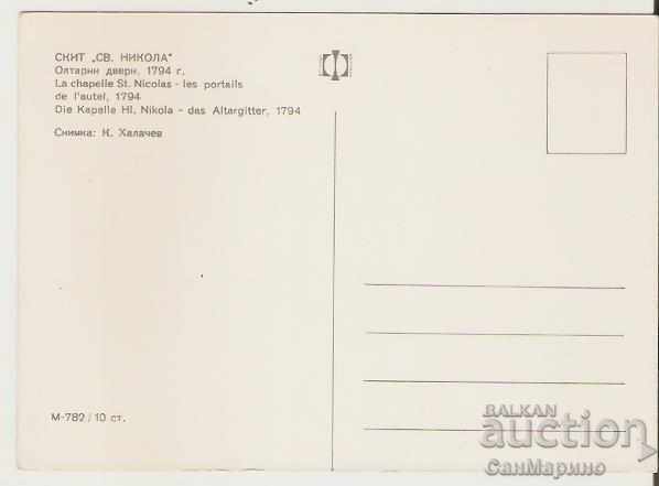 Card Bulgaria Mănăstirea troiană scitică „Sf. Nicolae” 3 ** cu preț 0.80 BGN | € 0.41 Card Bulgaria Mănăstirea troiană scitică „Sf. Nicolae” 3 ** cu preț 0.80 BGN | € 0.41