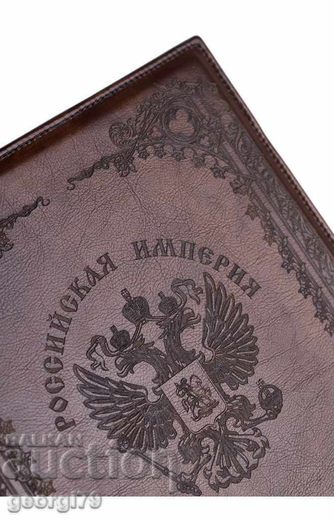 Πολυτελές συνδετικό γνήσιο δέρμα Ρωσική Αυτοκρατορία με τιμή 160.00 BGN | € 81.81 Πολυτελές συνδετικό γνήσιο δέρμα Ρωσική Αυτοκρατορία με τιμή 160.00 BGN | € 81.81