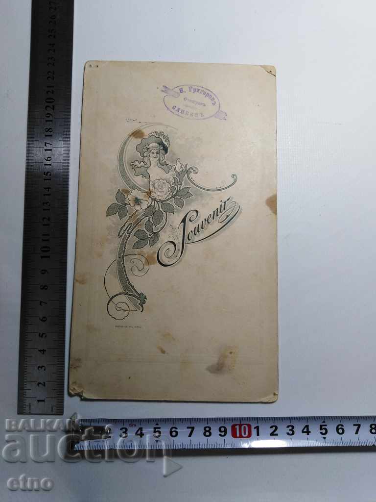 Delivery of ROYAL PHOTO-officer, saber, TEMLYAK, UNIFORM Delivery of ROYAL PHOTO-officer, saber, TEMLYAK, UNIFORM