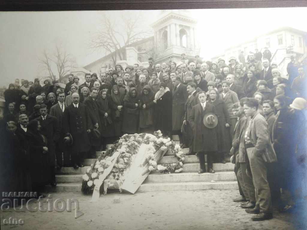 1929, ROYAL PHOTO CARDBOARD - PLOVDIV, BURIAL with price 15.00 BGN | € 7.67 1929, ROYAL PHOTO CARDBOARD - PLOVDIV, BURIAL with price 15.00 BGN | € 7.67