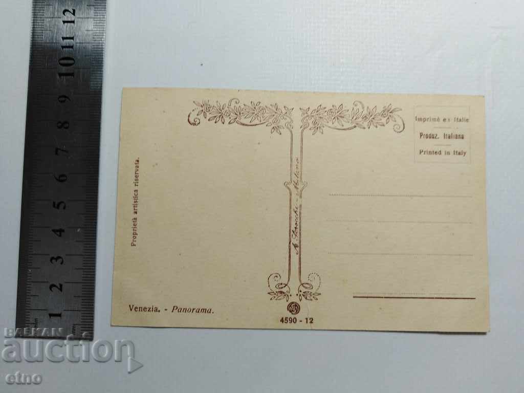 PK - VENICE, ITALY with price 10.00 BGN | € 5.11 PK - VENICE, ITALY with price 10.00 BGN | € 5.11