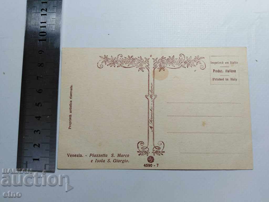 PK - ΒΕΝΕΤΙΑ, ΙΤΑΛΙΑ με τιμή 10.00 BGN | € 5.11 PK - ΒΕΝΕΤΙΑ, ΙΤΑΛΙΑ με τιμή 10.00 BGN | € 5.11