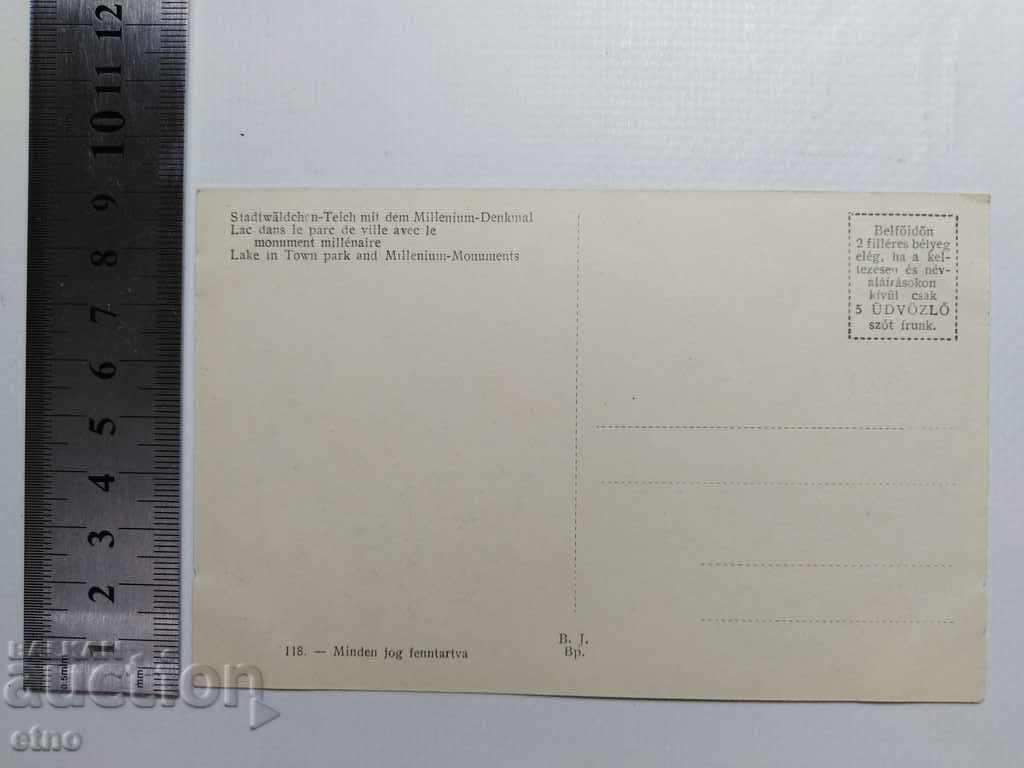 П. К. -БУДАПЕЩА, УНГАРИЯ 1932г. с цена 10.00 лв. | € 5.11 П. К. -БУДАПЕЩА, УНГАРИЯ 1932г. с цена 10.00 лв. | € 5.11