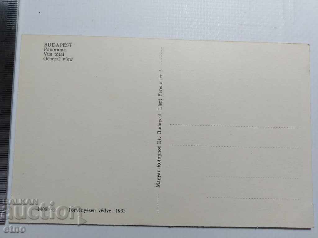 PK - BUDAPEST, HUNGARY 1933 with price 10.00 BGN | € 5.11 PK - BUDAPEST, HUNGARY 1933 with price 10.00 BGN | € 5.11