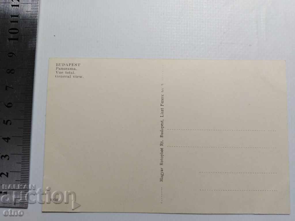 PK - BUDAPEST, HUNGARY 1934 with price 10.00 BGN | € 5.11