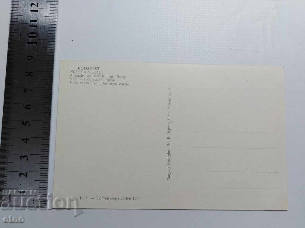 PK - BUDAPEST, HUNGARY 1933 with price 10.00 BGN | € 5.11 PK - BUDAPEST, HUNGARY 1933 with price 10.00 BGN | € 5.11