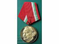 Bulgaria 1982 - Medalia „Georgi Dimitrov”