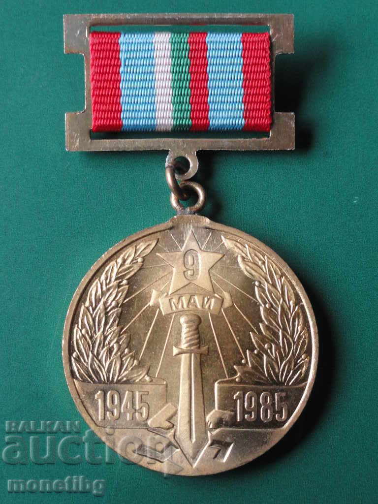Bulgaria 1985 - Medal 40 years from the victory over Hitler-fascism