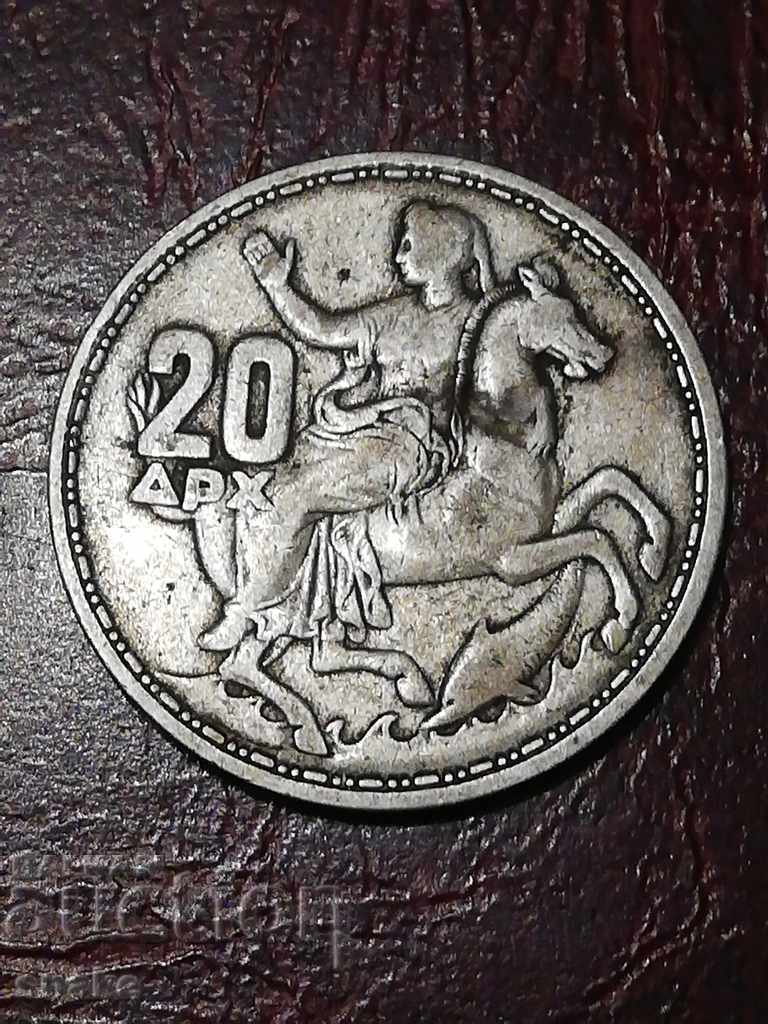 Grecia 20 de drahme 1960 Argint