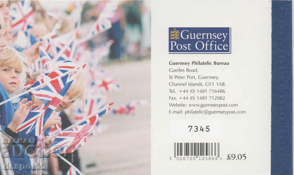 2002. Alderney. 50 years since the coronation of Elizabeth II. Carnet. - 7 2002. Alderney. 50 years since the coronation of Elizabeth II. Carnet. - 7