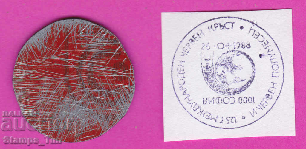 C324 / Bulgaria FDC orig print 1988 Red Cross, Crescent with price 6.99 BGN | € 3.57 C324 / Bulgaria FDC orig print 1988 Red Cross, Crescent with price 6.99 BGN | € 3.57