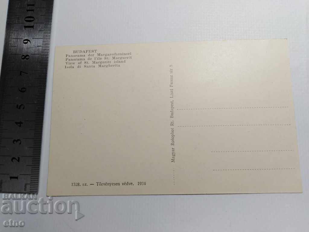 PK - BUDAPEST, HUNGARY 1934 with price 10.00 BGN | € 5.11 PK - BUDAPEST, HUNGARY 1934 with price 10.00 BGN | € 5.11