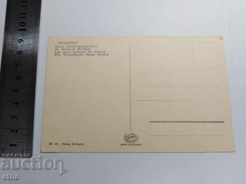 PK - BUDAPEST, HUNGARY 1934 with price 10.00 BGN | € 5.11 PK - BUDAPEST, HUNGARY 1934 with price 10.00 BGN | € 5.11