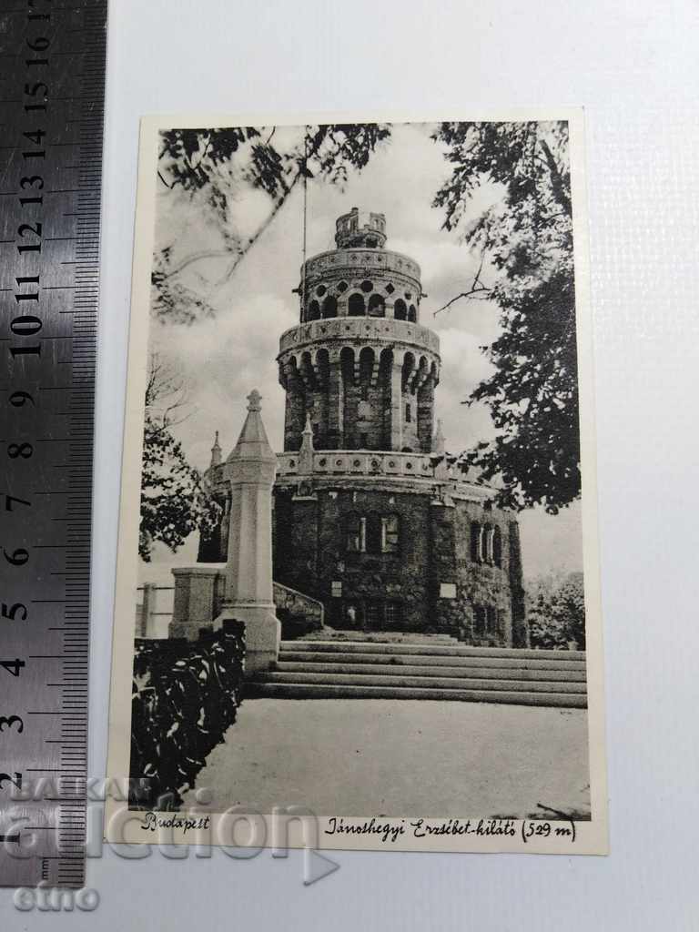 PK - ΒΟΥΔΑΠΕΣΤΗ, ΟΥΓΓΑΡΙΑ 1933