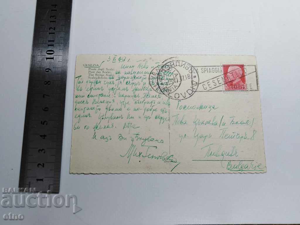 1937, Venice, Italy, royal postcard with price 15.00 BGN | € 7.67 1937, Venice, Italy, royal postcard with price 15.00 BGN | € 7.67