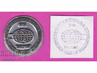 С356 / България FDC ориг печат 1988 Конгр общест обслужване