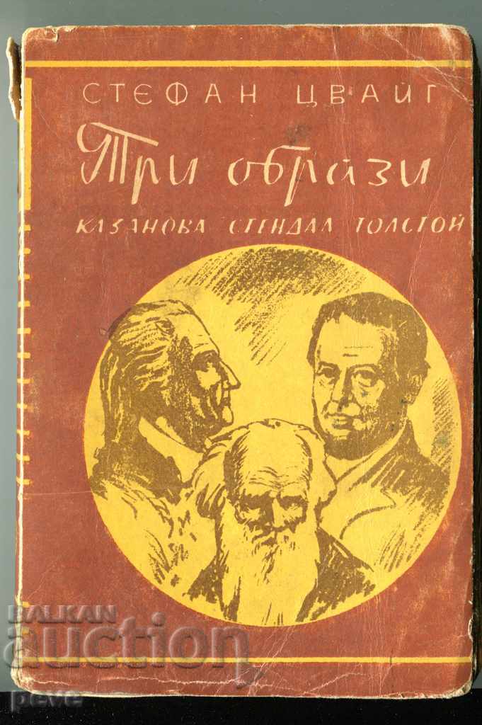 Stefan Zweig - Three characters: Casanova, Stendhal, Tolstoy