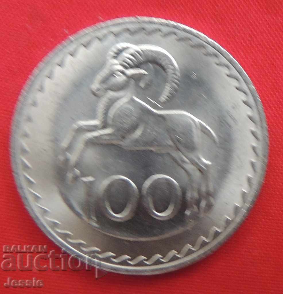 100 mils 1971 Cyprus MINT