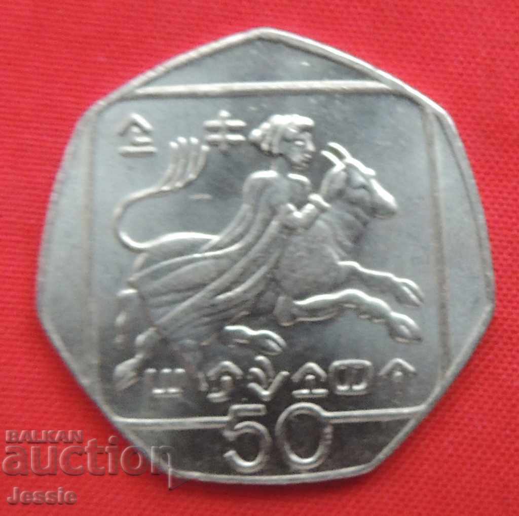 50 Centi 2002 Cipru MINT