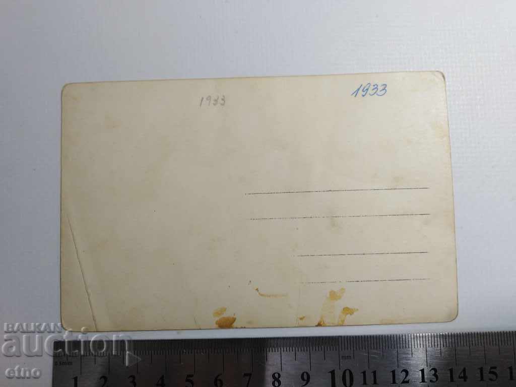 1932-1933 Plovdiv, Armenian school, teacher, Armenians, Armenian with price 20.00 BGN | € 10.23 1932-1933 Plovdiv, Armenian school, teacher, Armenians, Armenian with price 20.00 BGN | € 10.23