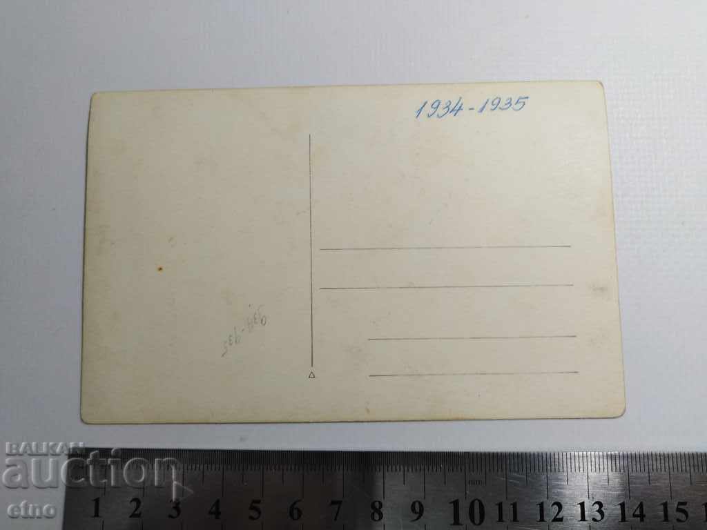 1934-1935 Plovdiv, Armenian school, teacher, Armenians, Armenian with price 20.00 BGN | € 10.23 1934-1935 Plovdiv, Armenian school, teacher, Armenians, Armenian with price 20.00 BGN | € 10.23