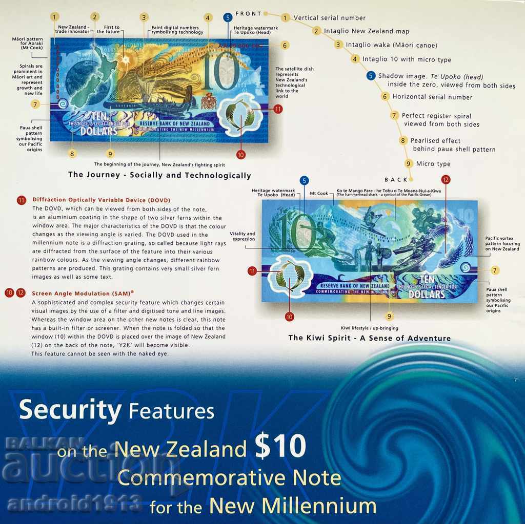 NEW ZEALAND - 10 DOLLARS 2000, P-190b, JUBILEE - 7 NEW ZEALAND - 10 DOLLARS 2000, P-190b, JUBILEE - 7