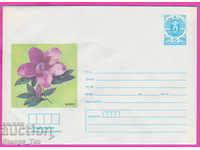 271324 / καθαρή Βουλγαρία IPTZ 1985 Flore flower Peony