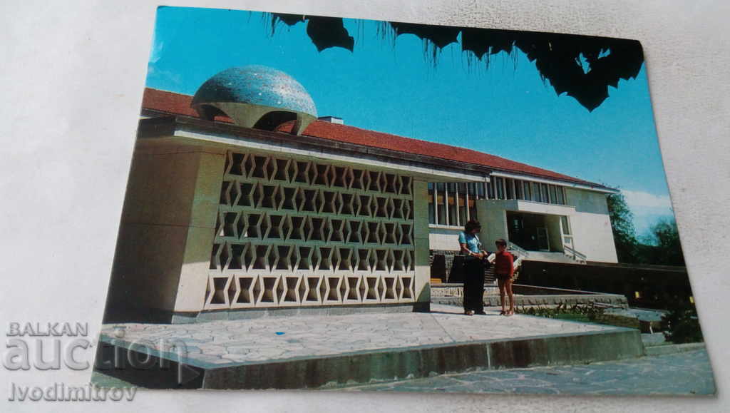 Postcard Hissarya The Mineral Bath 1982