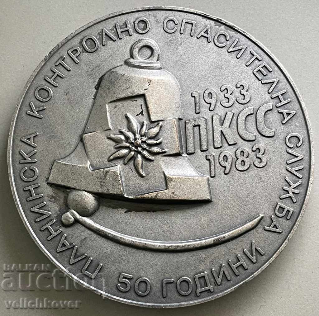 30840 Bulgaria plaque BRC 50g. PKSS Rescue Service 1983