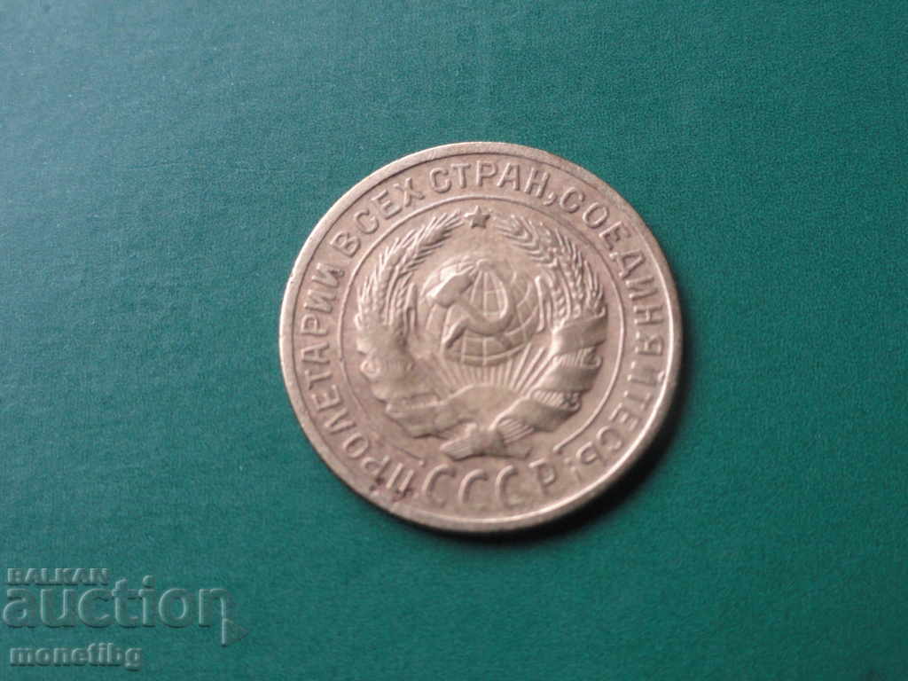 Russia (USSR) 1934 - 2 kopecks with price 7.20 BGN | € 3.68 Russia (USSR) 1934 - 2 kopecks with price 7.20 BGN | € 3.68