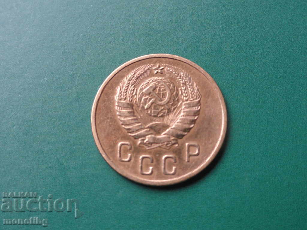 Rusia (URSS) 1939 - 2 copeici cu preț € 6.80 | 13.30 BGN