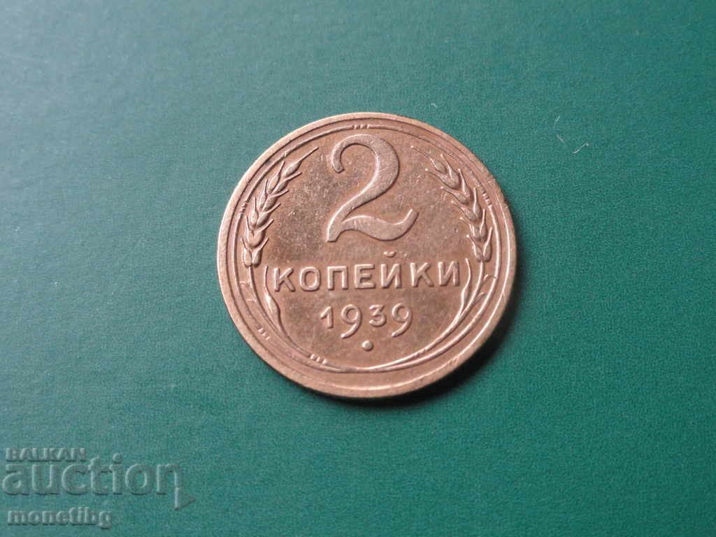 Russia (USSR) 1939 - 2 kopecks - 5