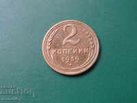 Rusia (URSS) 1939 - 2 copeici