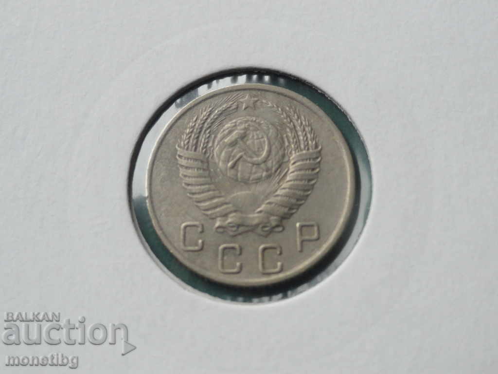 Rusia (URSS) 1950 - 10 copeici cu preț € 4.00 | 7.82 BGN