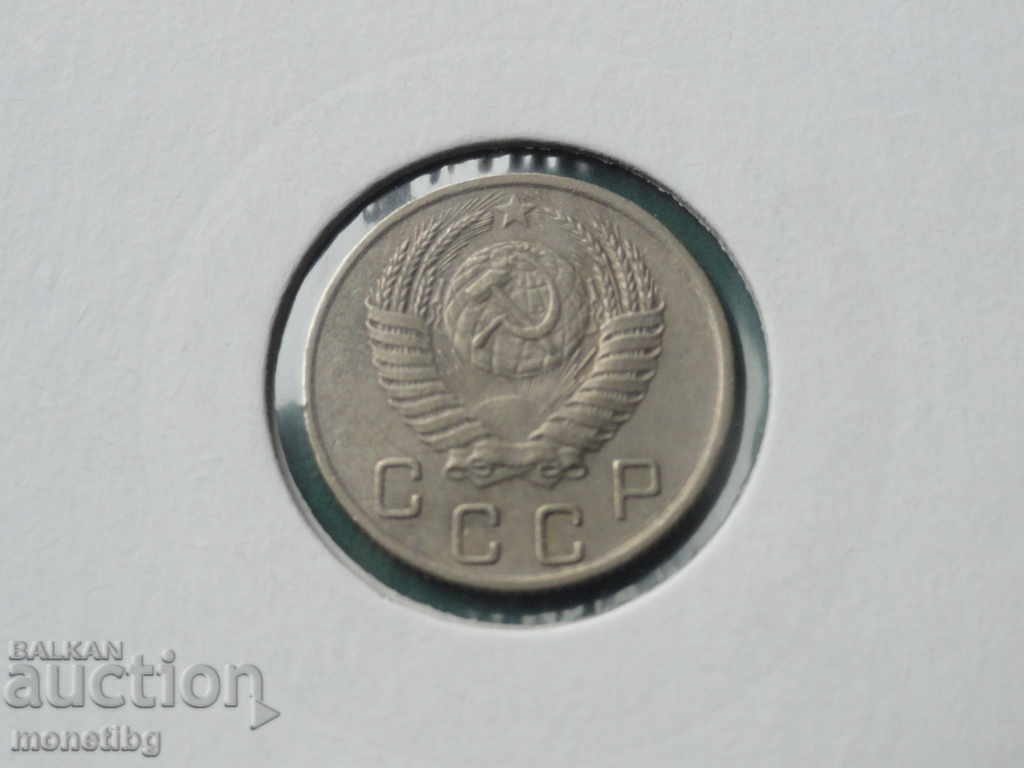 Delivery of Russia (USSR) 1950 - 10 kopecks Delivery of Russia (USSR) 1950 - 10 kopecks