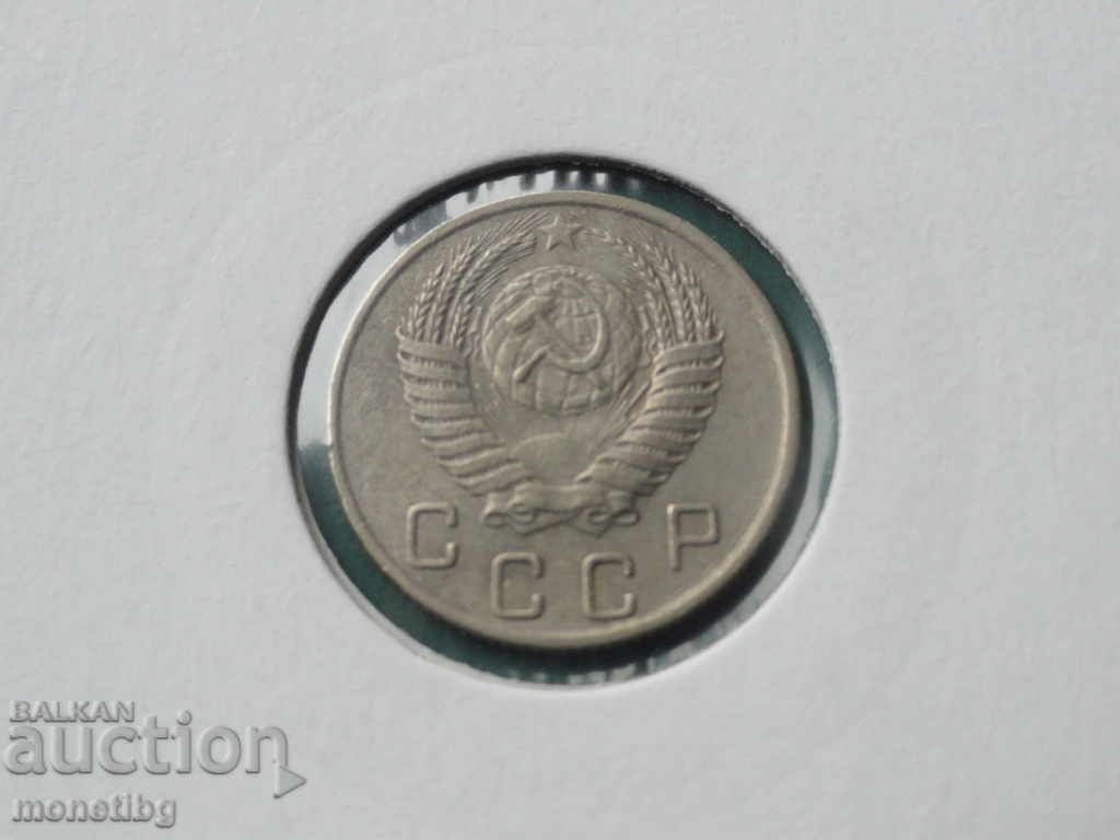 Russia (USSR) 1950 - 10 kopecks - 6 Russia (USSR) 1950 - 10 kopecks - 6