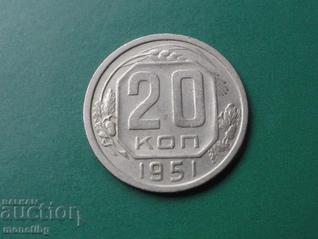 Rusia (URSS) 1951 - 20 copeici - 5