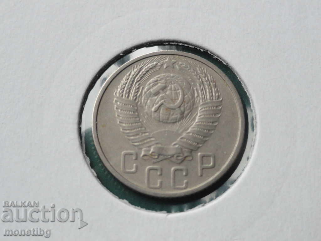 Russia (USSR) 1953 - 15 kopecks with price 4.00 BGN | € 2.05 Russia (USSR) 1953 - 15 kopecks with price 4.00 BGN | € 2.05