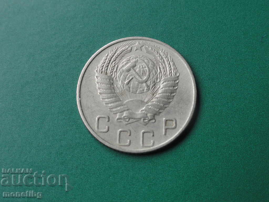 Russia (USSR) 1954 - 10 kopecks with price 3.60 BGN | € 1.84 Russia (USSR) 1954 - 10 kopecks with price 3.60 BGN | € 1.84