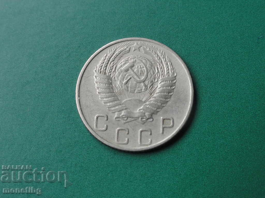 Delivery of Russia (USSR) 1954 - 10 kopecks Delivery of Russia (USSR) 1954 - 10 kopecks