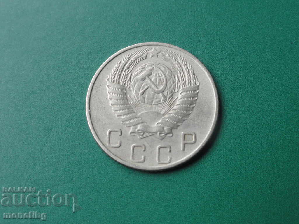 Russia (USSR) 1954 - 10 kopecks - 6 Russia (USSR) 1954 - 10 kopecks - 6