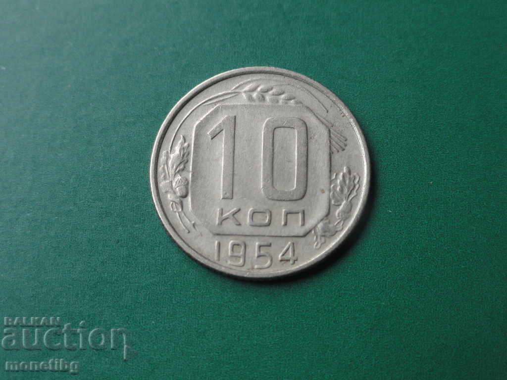 Rusia (URSS) 1954 - 10 copeici