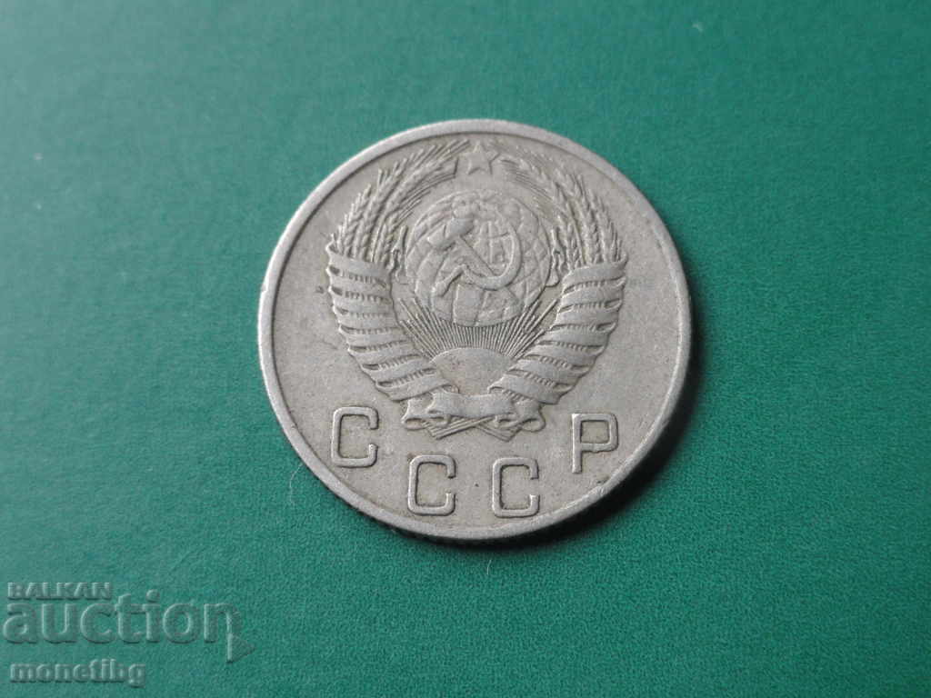 Delivery of Russia (USSR) 1954 - 10 kopecks (1) Delivery of Russia (USSR) 1954 - 10 kopecks (1)