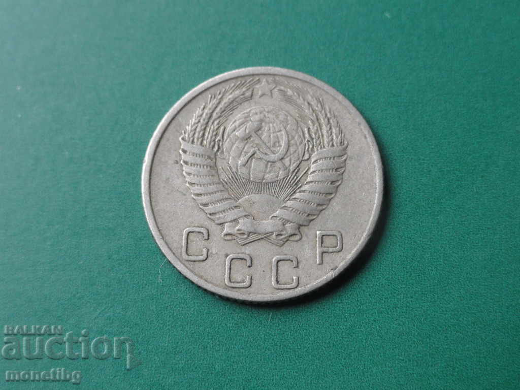 Russia (USSR) 1954 - 10 kopecks (1) - 6 Russia (USSR) 1954 - 10 kopecks (1) - 6