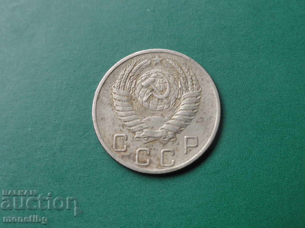 Rusia (URSS) 1955 - 10 copeici cu preț € 0.50 | 0.98 BGN
