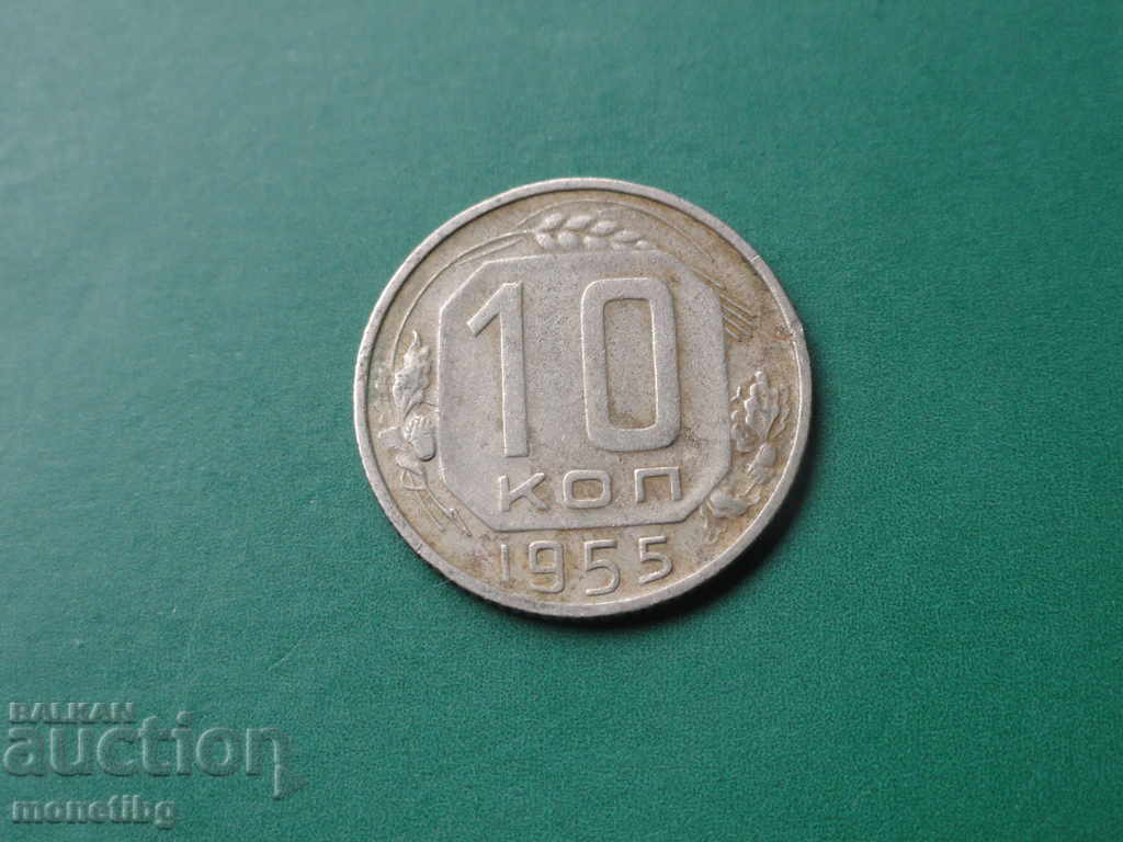 Rusia (URSS) 1955 - 10 copeici - 5