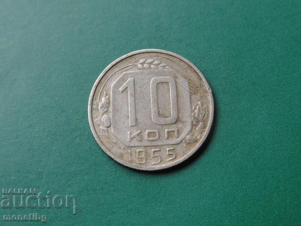 Rusia (URSS) 1955 - 10 copeici