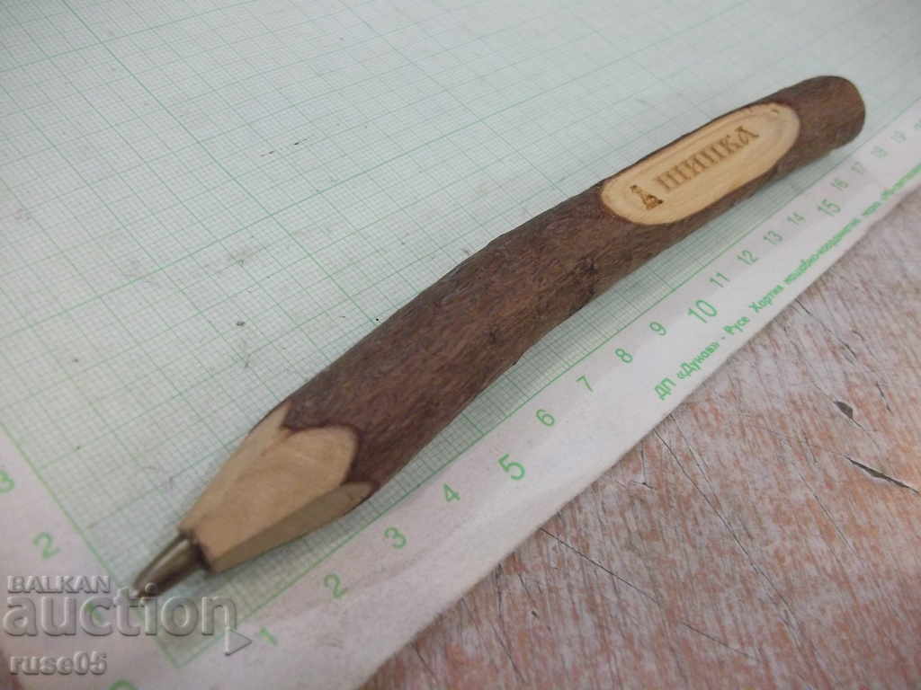 Shipka wooden pen with price 2.00 BGN | € 1.02 Shipka wooden pen with price 2.00 BGN | € 1.02